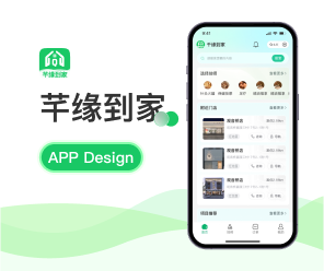 郑州App开发