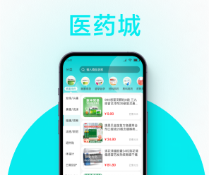 郑州App开发