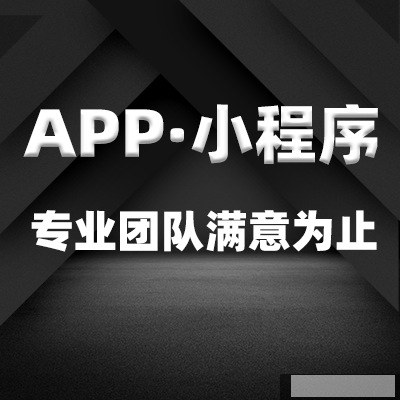 跑腿APP开发的功能，在哪些方面提现优势