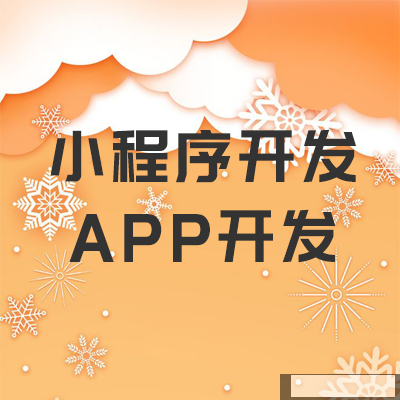 郑州做一个APP需要做什么呢