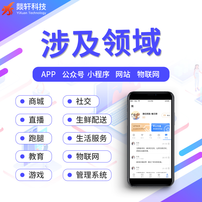 郑州开发短视频APP于游戏相碰会发生什么化学反应