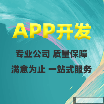 如今共享经济爆火，共享单车APP开发功能分析