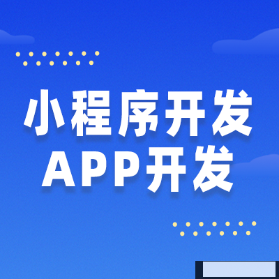 郑州APP制作：使用APP退税的具体操作步骤