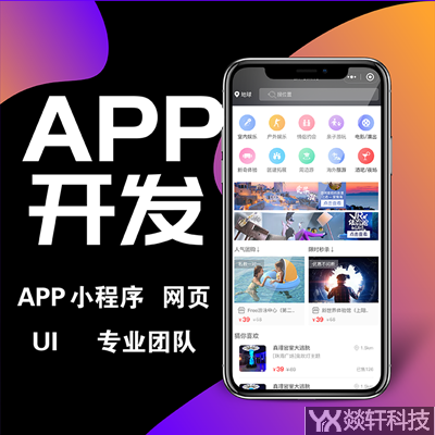 社区团购APP的前景怎么样？原因是什么？郑州社区团购APP开发