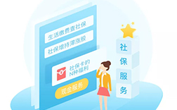 郑州人社app，开发报价要多少钱呢