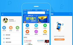 郑州药店app，药店app是定制的好还是模板的好