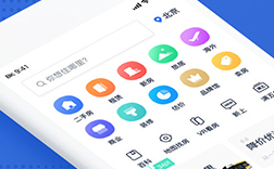 郑州二手房app，二手房app制作哪些功能呢