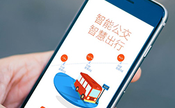 郑州实时公交app，制作报价是多少呢