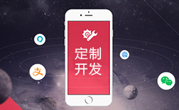 郑州app定制公司有哪些?报价一般是多少