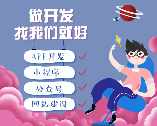 郑州开发一个社区团购APP都有什么功能？