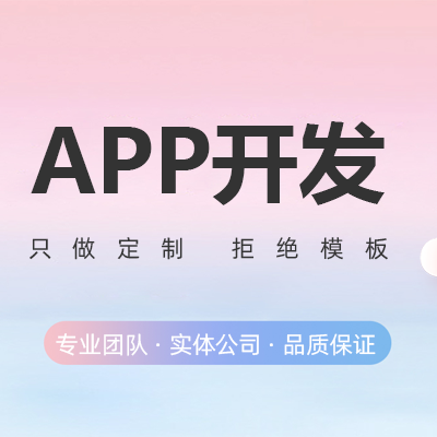 郑州宠物管理APP开发的个人见解有哪些。