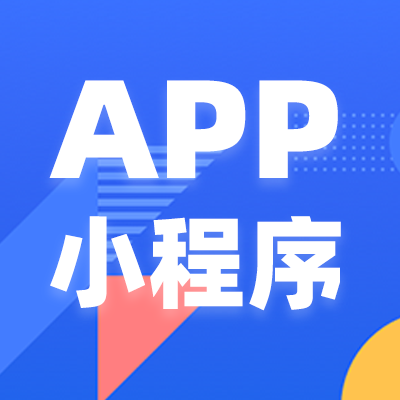 郑州家教APP开发前景。