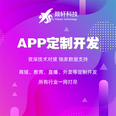 金融理财APP为何会被大众青睐？