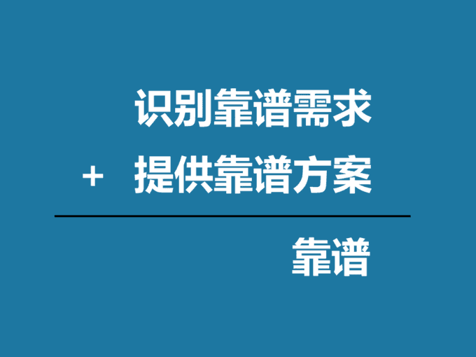 及时规避不靠谱的外包公司，少踩几个坑