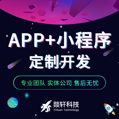 郑州APP专家说：移动产品的更新换代会为APP开发赚取更多的机会