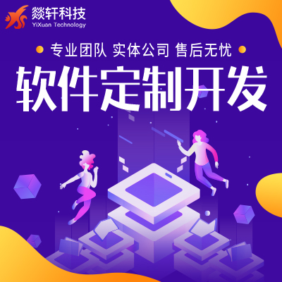 当下最火的短视频APP开发哪家好，怎么3分钟Pass掉八成不靠谱的公司