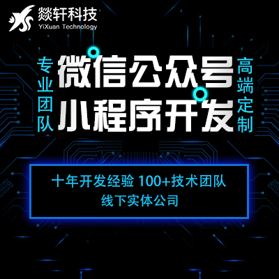 现在开发一款APP需要多少钱？郑州软件开发公司有哪些