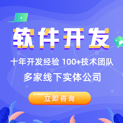 郑州app定制开发公司揭秘传统教育行业开发在线教育APP的前景