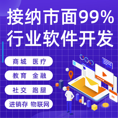 在做郑州app定制之前有哪些方面的性能需要注意的