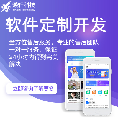 在郑州app定制教育软件以后该怎么进行推广