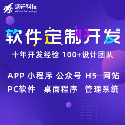 潮牌电商开发出的APP可以为用户带来哪些好处