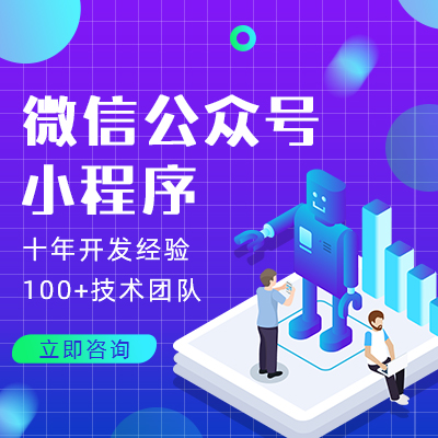 郑州app定制招聘软件怎么才能吸引到用户，可以开发什么功能