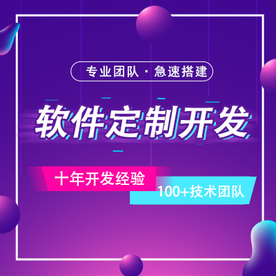 企业在选择定制小程序时，这四种功能是不得不了解一下的