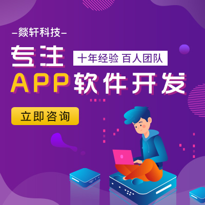 郑州app定制开发的滴滴打车有什么成本需求吗