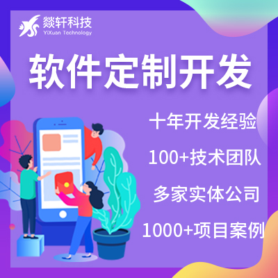 郑州app开发关于顺风车的价格是怎么定的，主要的问题怎么解决