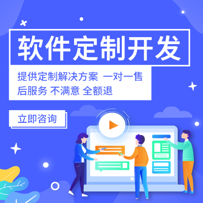 想要快速的开发出稳定的APP需要怎么做